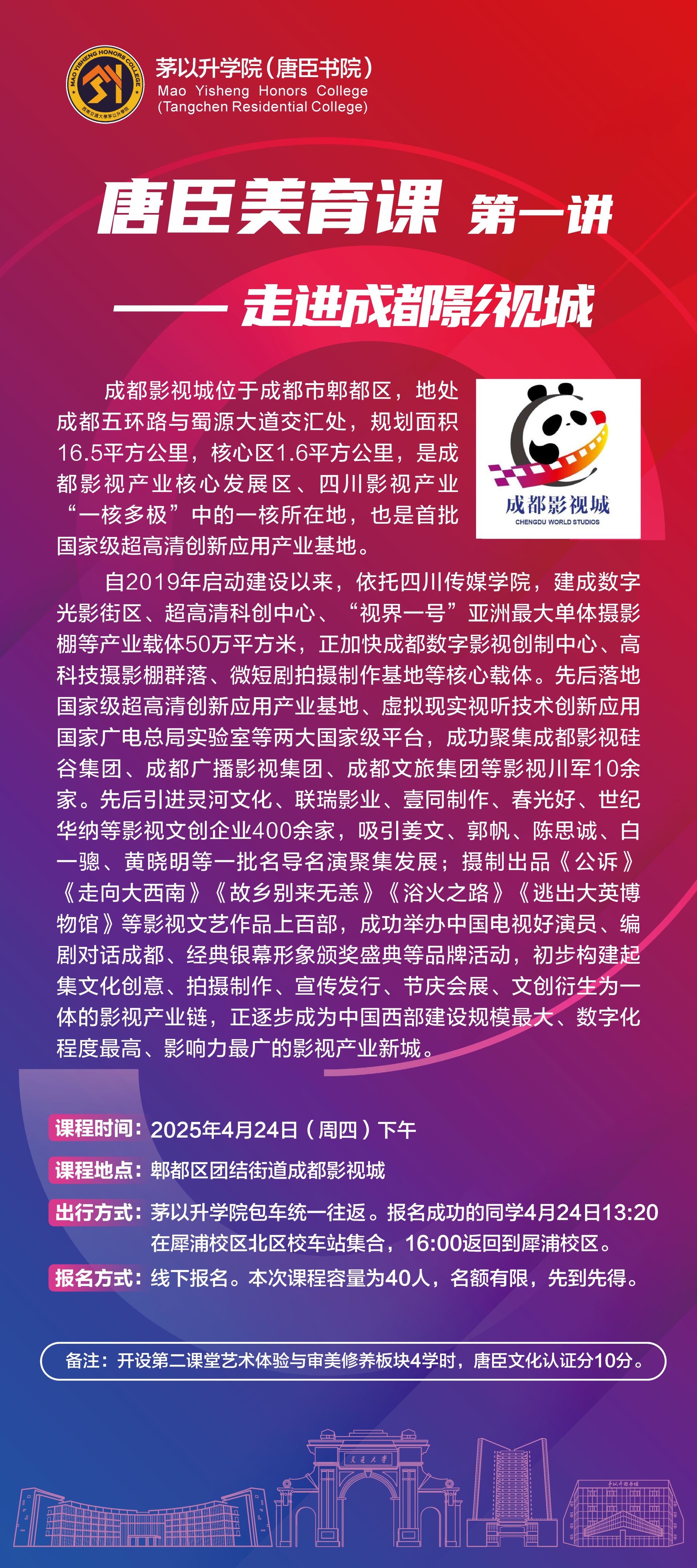 星空·xingkong体育官方网站