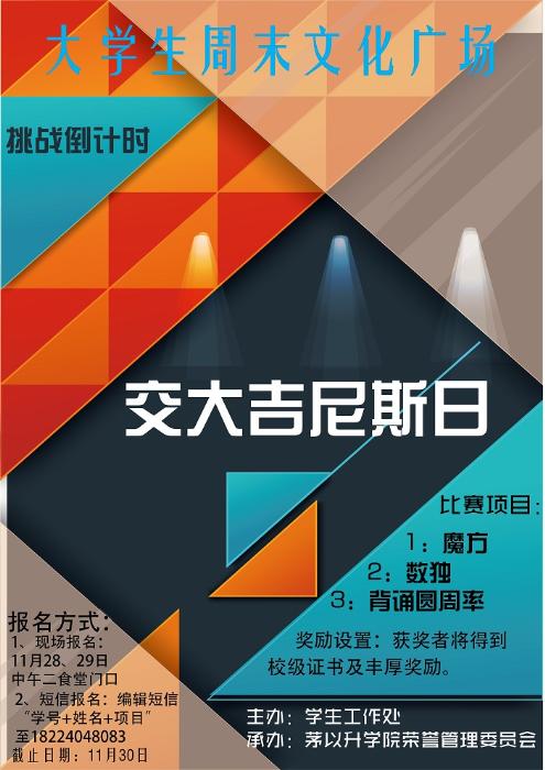 星空·xingkong体育官方网站