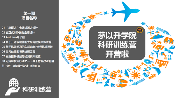 星空·xingkong体育官方网站