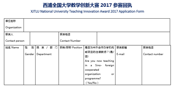 星空·xingkong体育官方网站