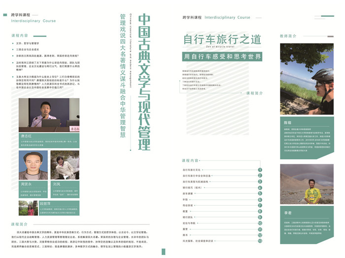 星空·xingkong体育官方网站