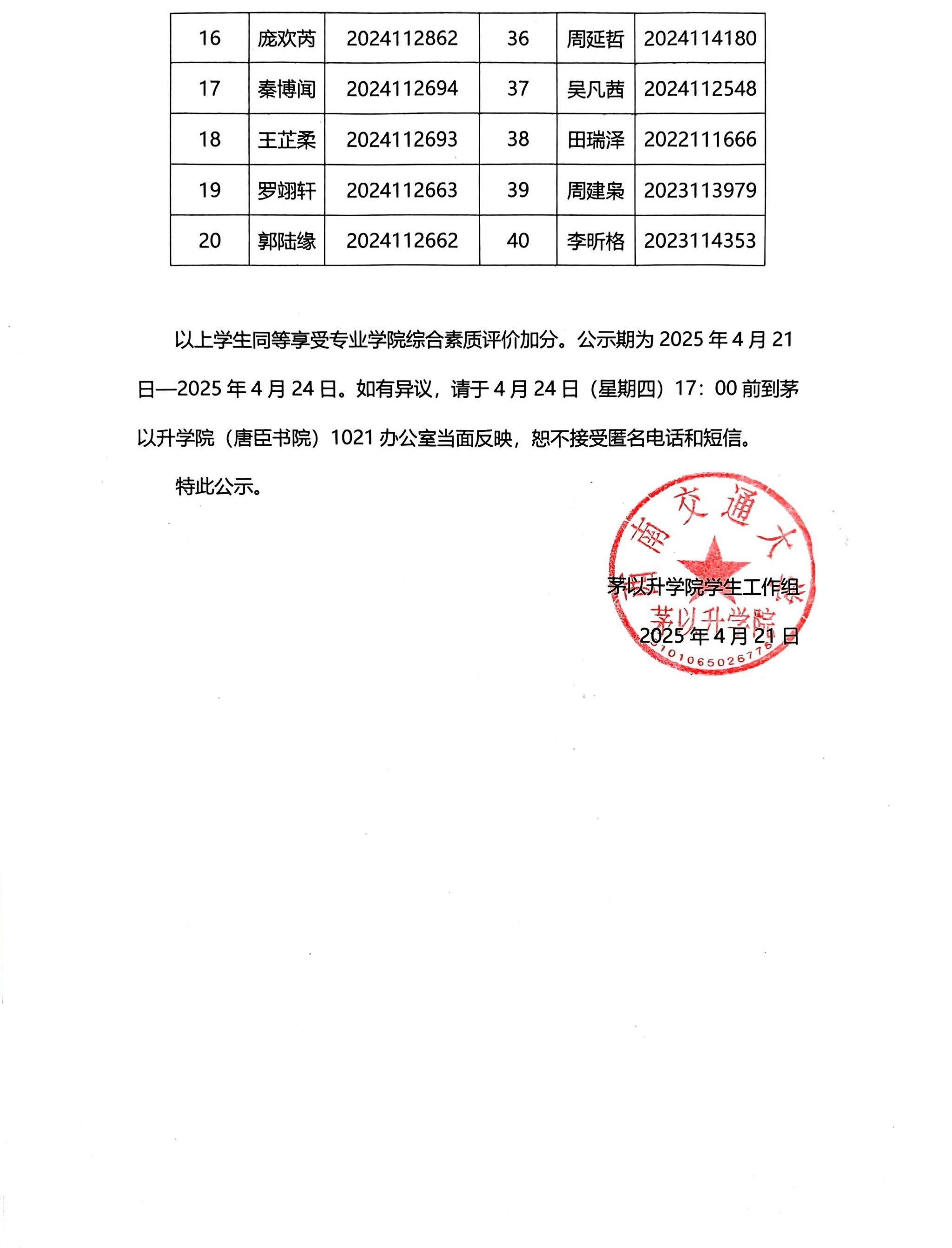 星空·xingkong体育官方网站
