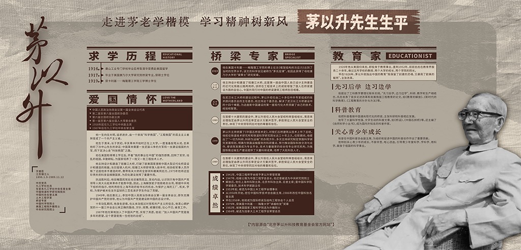 星空·xingkong体育官方网站