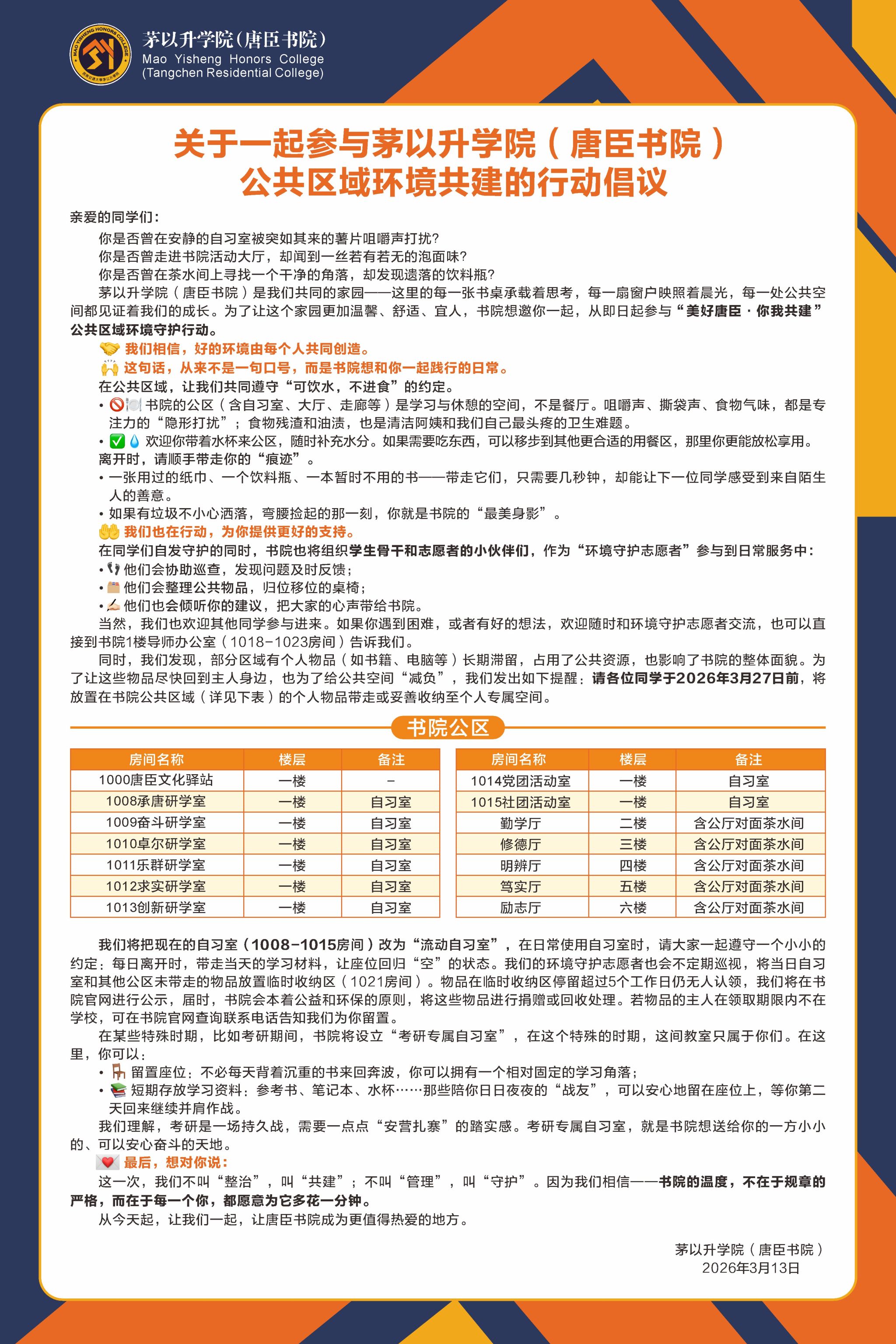 星空·xingkong体育官方网站