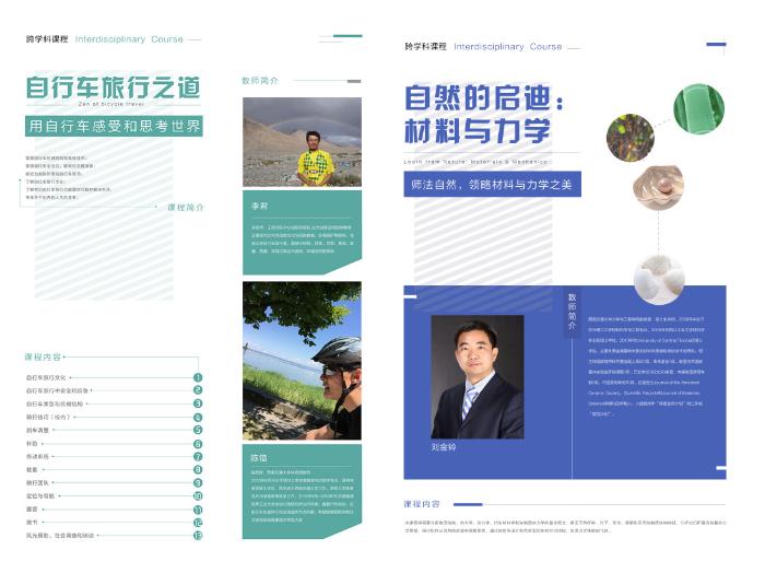 星空·xingkong体育官方网站