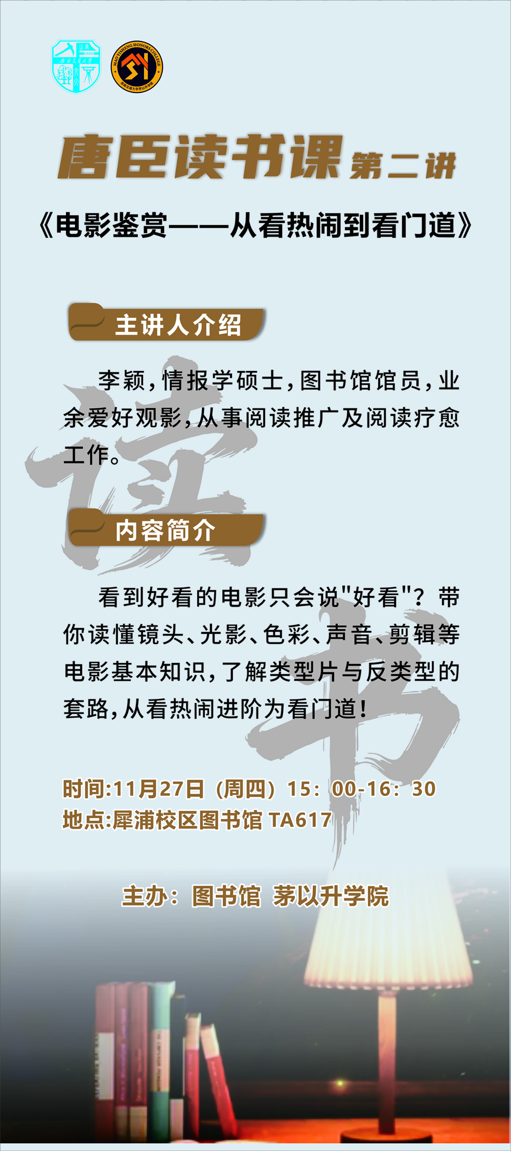 星空·xingkong体育官方网站