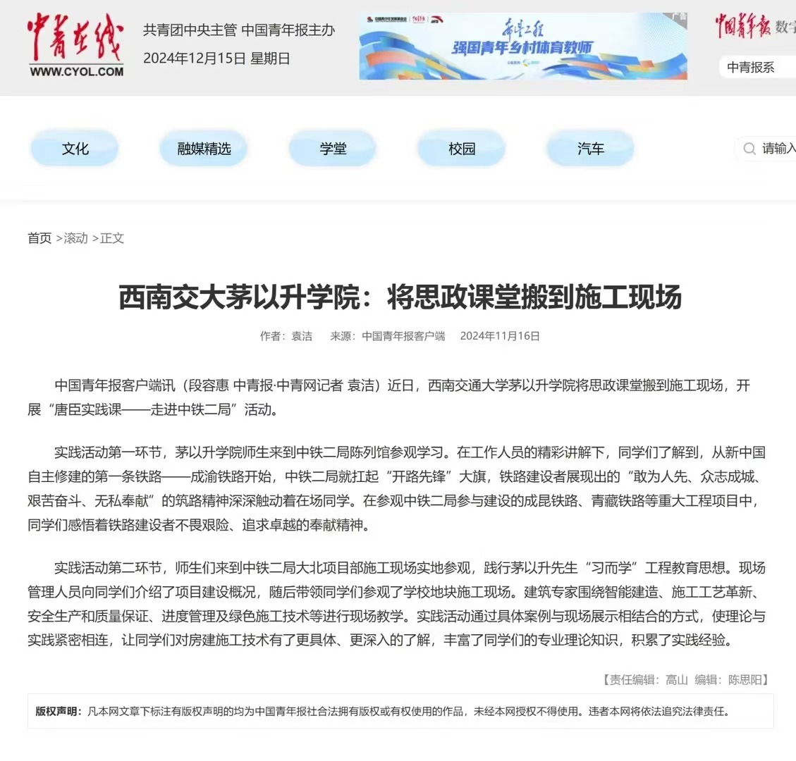 星空·xingkong体育官方网站