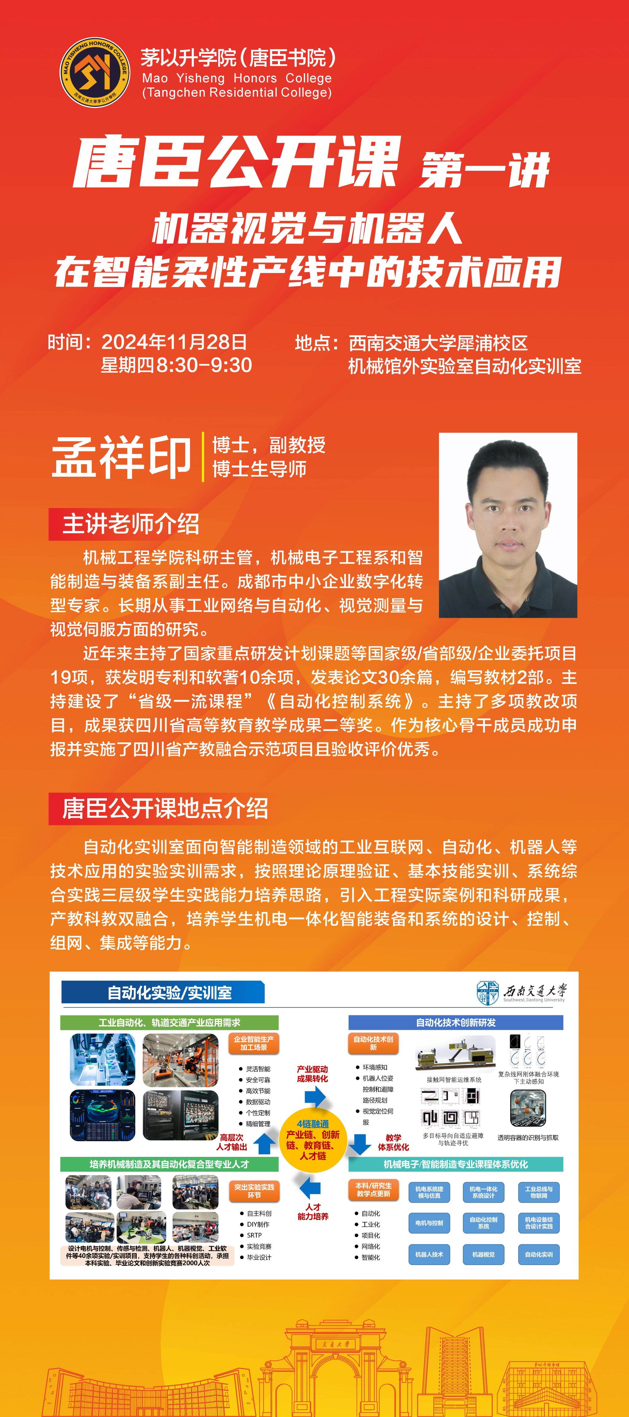 星空·xingkong体育官方网站