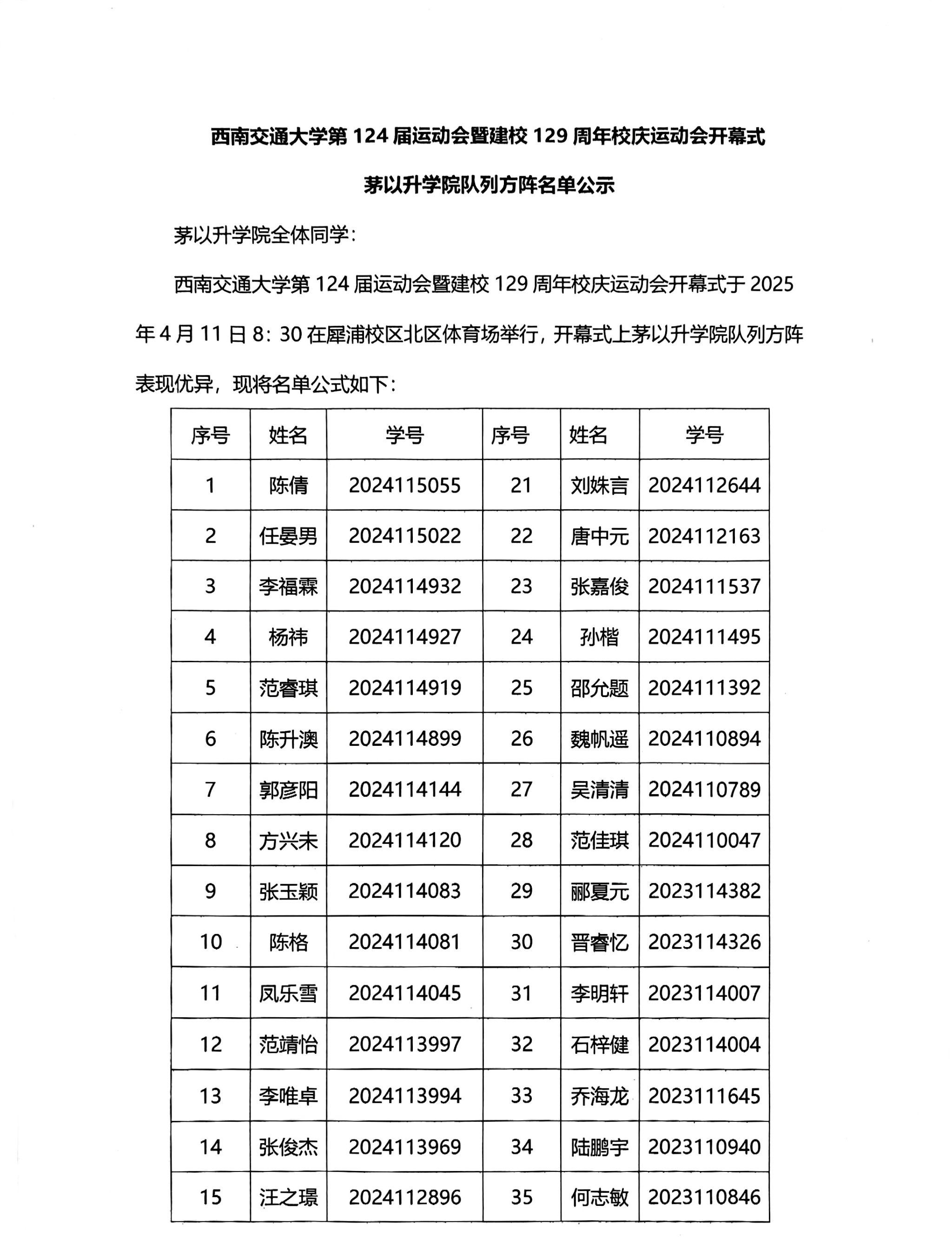 星空·xingkong体育官方网站