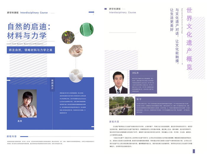 星空·xingkong体育官方网站